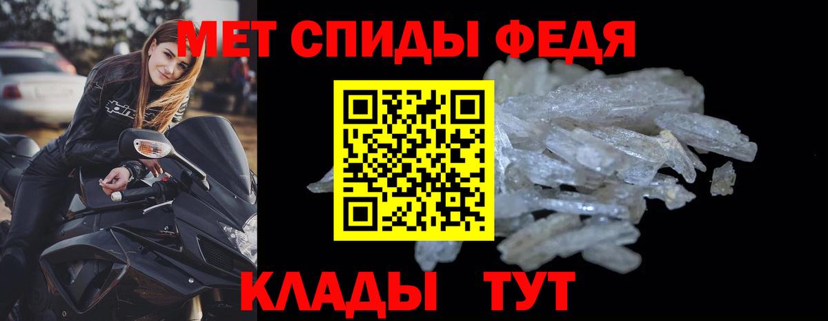АМФ Розовый Елабуга