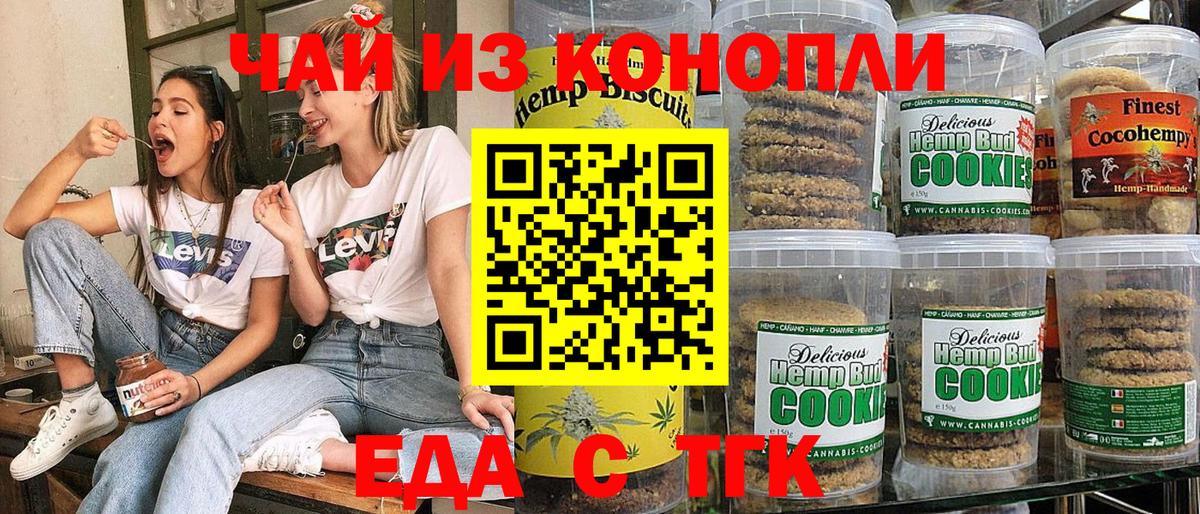 МЕТ  Вход с VPN  МЕФ   Елабуга  Конопля  КЕТАМИН  Кокаин  Канабис  ГАШ 