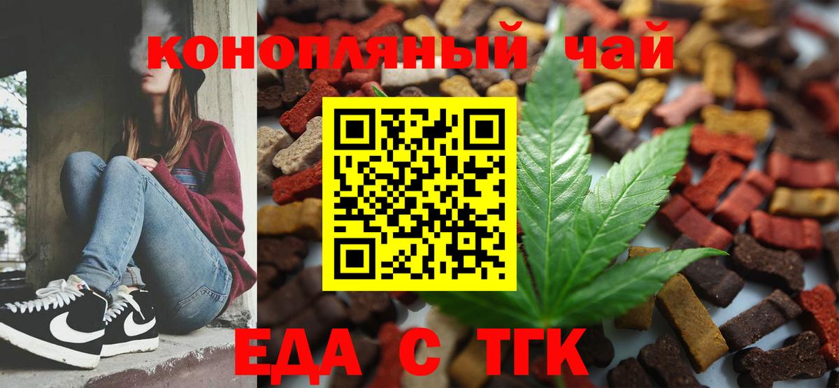 Canna-Cookies марихуана  Вход с VPN  Елабуга 