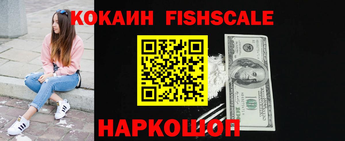Елабуга  Кокаин Columbia  Вход с VPN  Cocaine Перу 