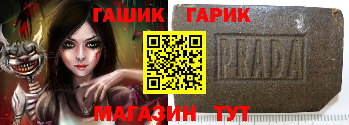 ГАШИШ убойный  Вход с VPN  Елабуга 