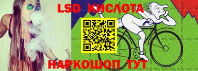 бутик Гусев
