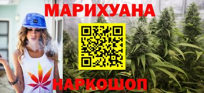 марки nbome Гусь-Хрустальный