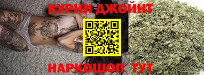 бутик Гусев