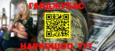 марки nbome Гусь-Хрустальный