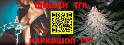 бутик Гусев