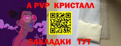 бутик Гусев