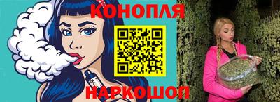 бутик Гусев
