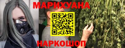 марки nbome Гусь-Хрустальный