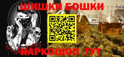 бутик Гусев