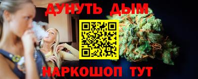 марки nbome Гусь-Хрустальный
