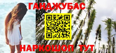 бутик Гусев