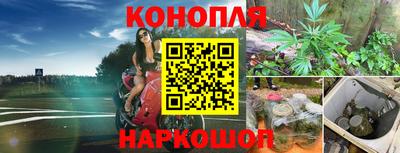 марки nbome Гусь-Хрустальный