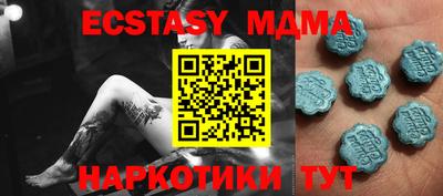 марки nbome Гусь-Хрустальный