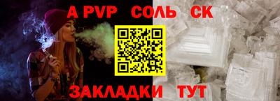 марки nbome Гусь-Хрустальный