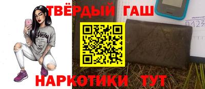 марки lsd Гусиноозёрск