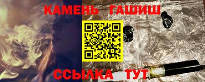 марки nbome Гусь-Хрустальный