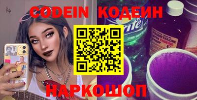 марки nbome Гусь-Хрустальный