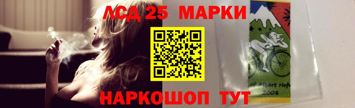 Елабуга  LSD-25 экстази кислота  Вход с VPN  Лсд 25 экстази кислота 