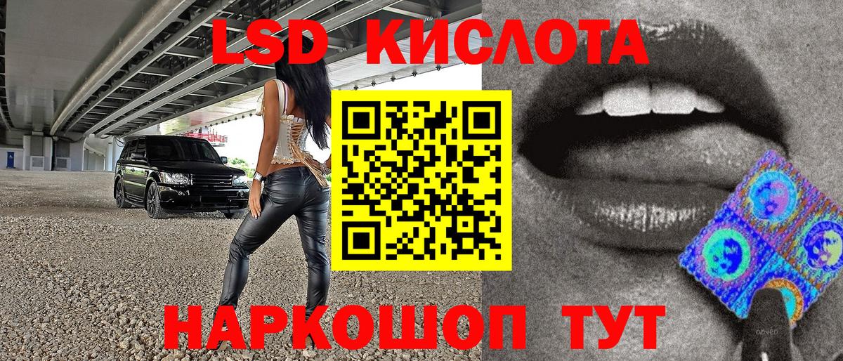 Елабуга  Марки N-bome 1500мкг  Вход с VPN 