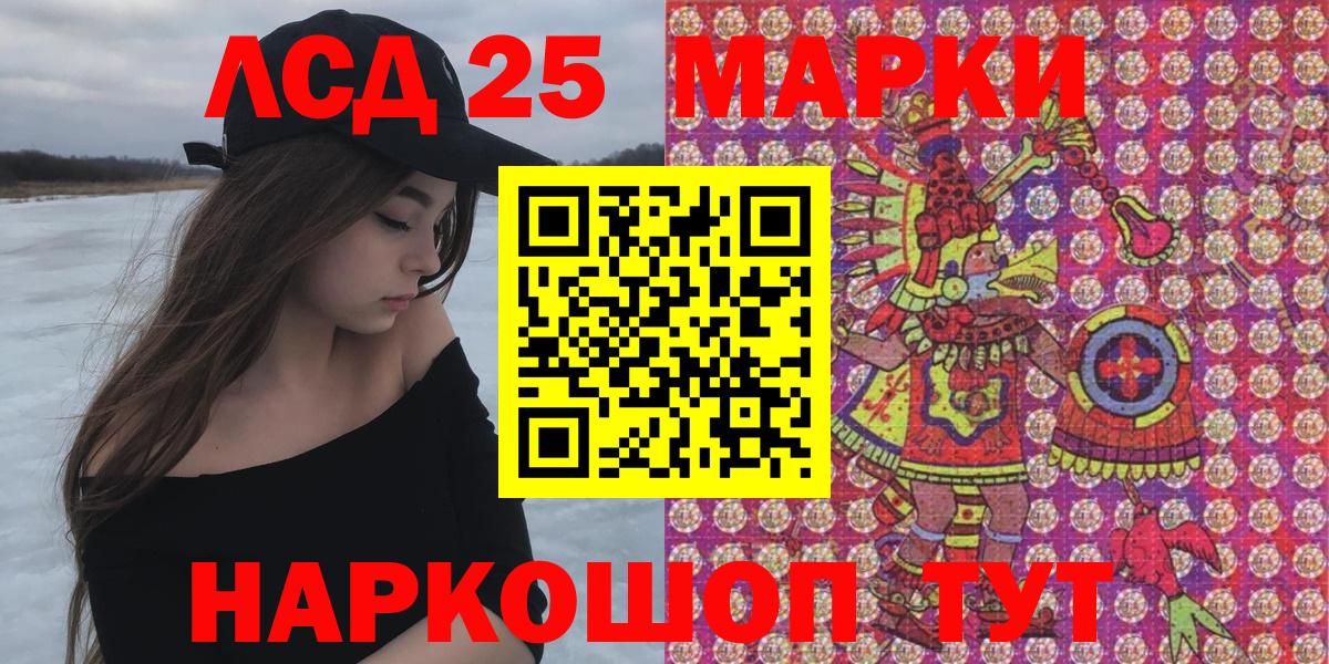 Марки NBOMe 1500мкг Елабуга