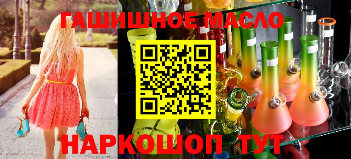 Дистиллят ТГК Wax Елабуга