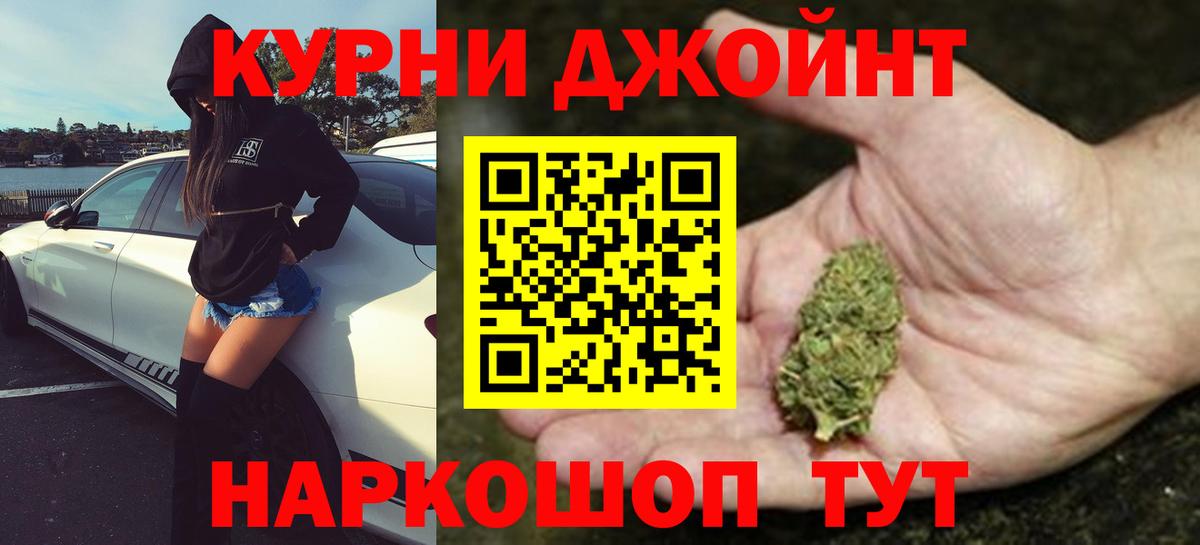 Елабуга  Конопля THC 21%  Конопля VHQ  Вход с VPN 