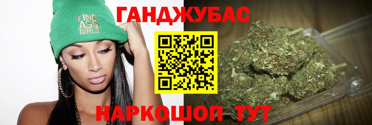 Конопля план Елабуга